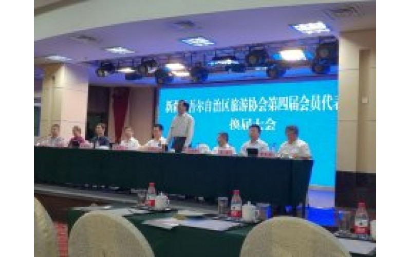 新疆野馬文化發(fā)展公司成新疆旅游協(xié)會(huì)副會(huì)長單